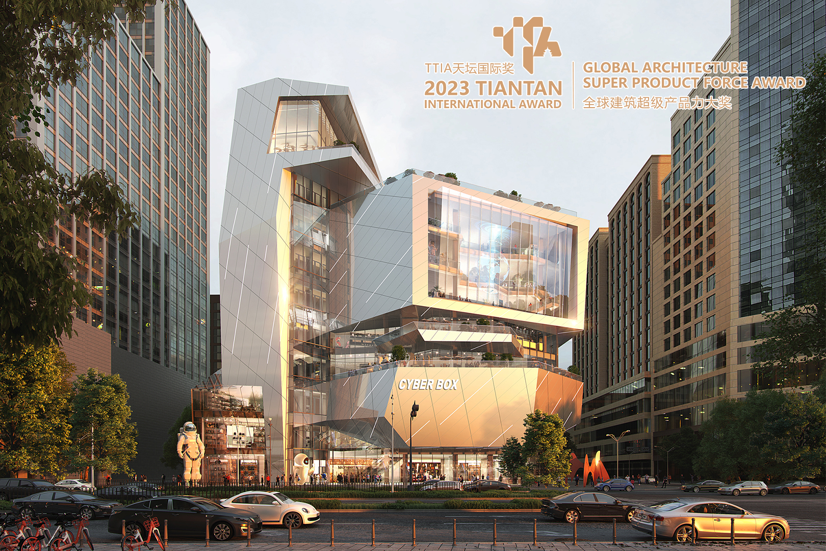 Tiantan International Awards 2023