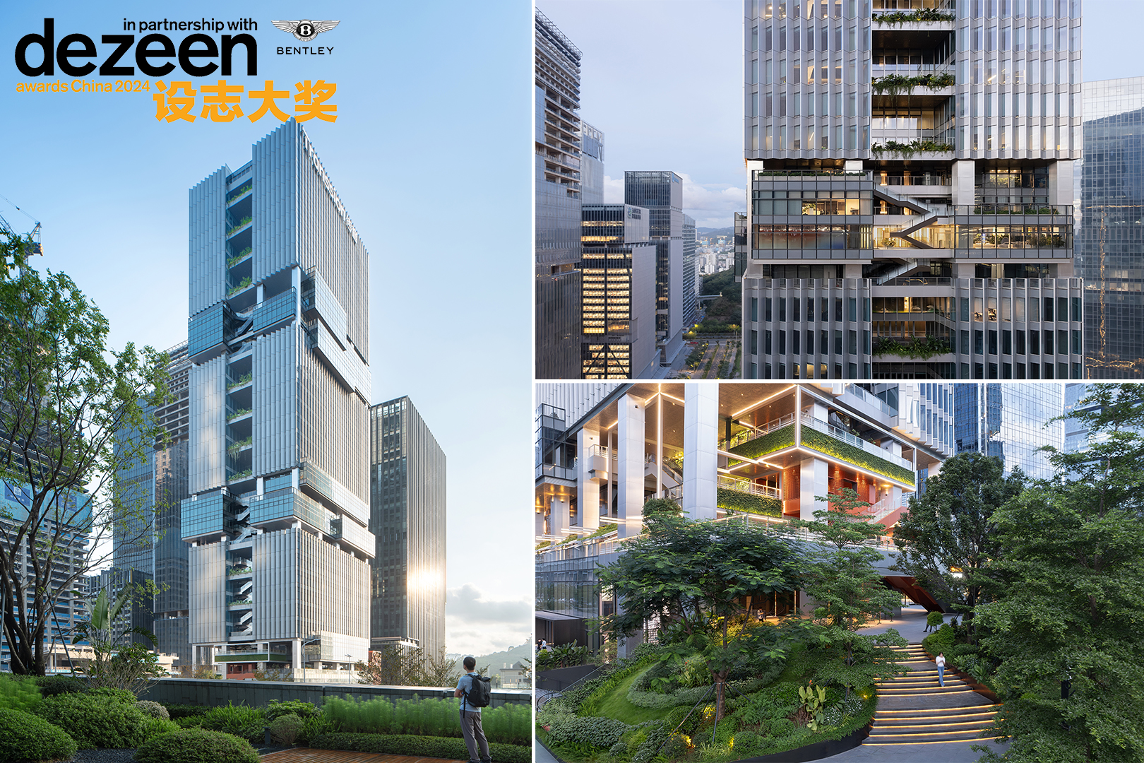 Dezeen Awards China 2024